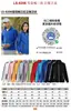 Sudadera con Cuello Alto y Logo Estampado Personalizado, Uniforme de Clase para Reunión Deportiva de Otoño e Invierno, Top para Team Building, Chaqueta Cardigan con Cremallera, Forro Polar