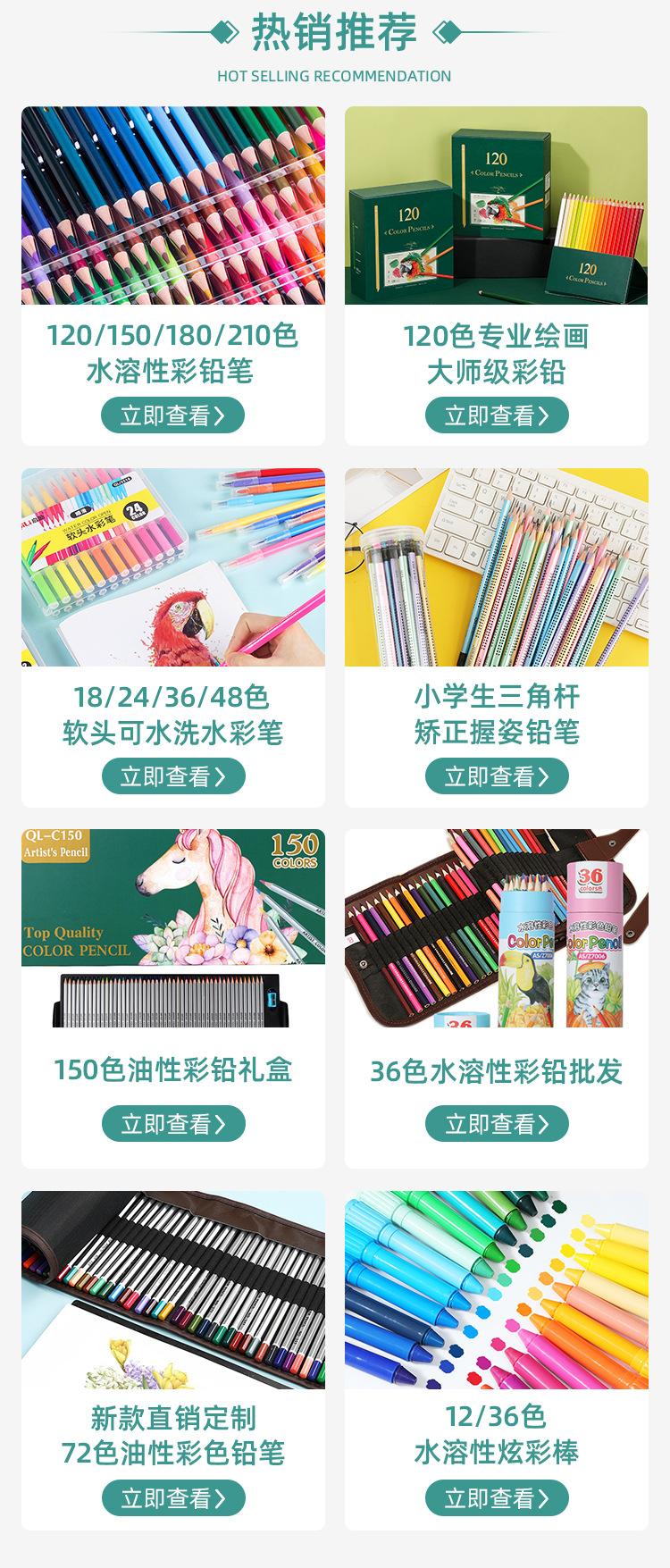 热销推荐.jpg