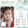 Adesivo de sobrancelha infantil estilo nacional, estampa floral antiga, hanfu, tatuagem na testa, à prova d'água, maquiagem de longa duração para sobrancelhas