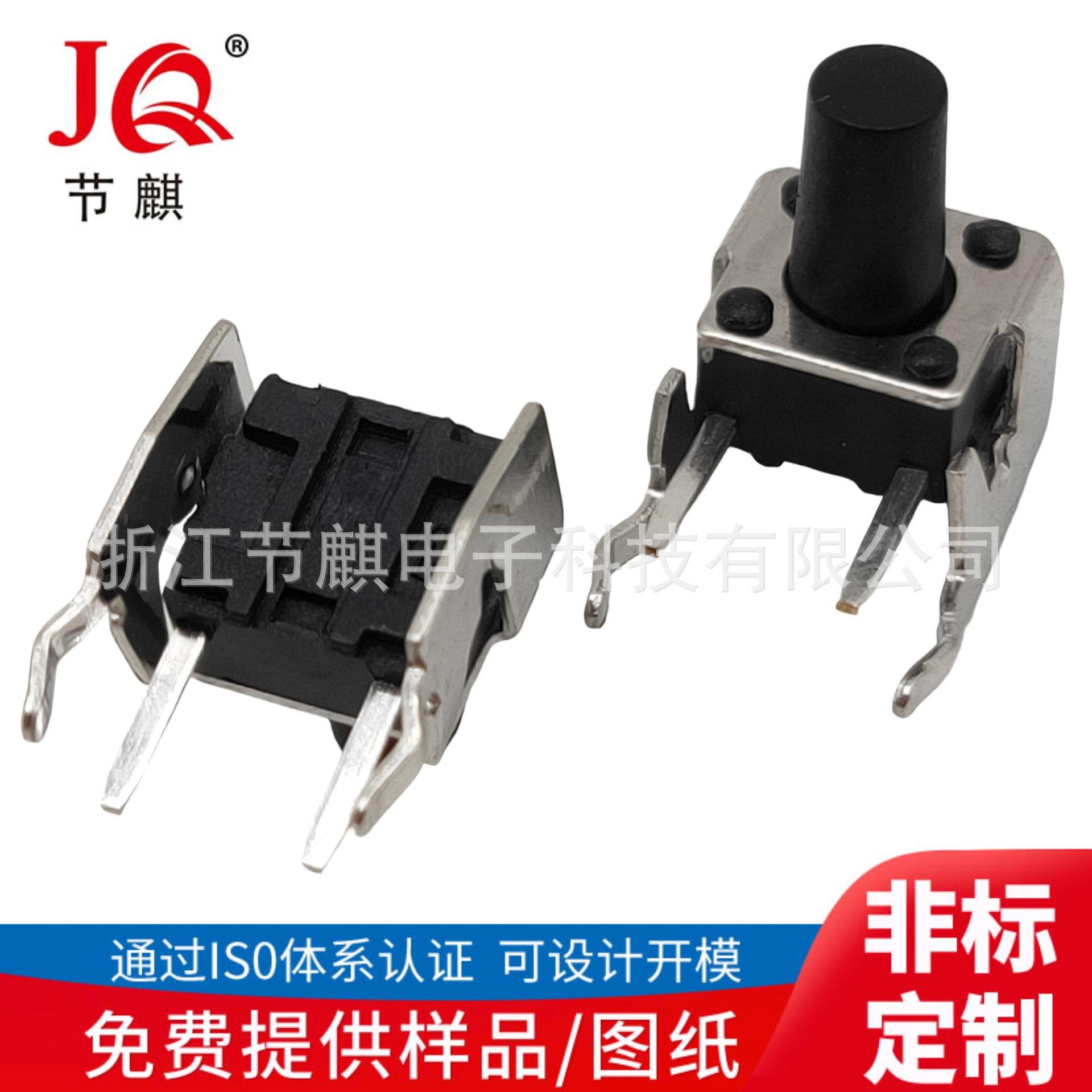 JQ-TS-D009-8 (4)