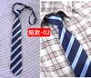 Corbata de Cremallera sin Nudo para Mujeres Cortas Cosplay de Halloween Corbata Perezosa Ropa Británica Corbata JK