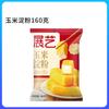 Maicena 300g Harina Comestible para Hornear Profiteroles y Uso Casero