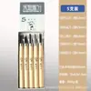 Tinta para Grabado y Pintura Mali Brand C705 Base Aceite Color Impresión y Grabado Tabla de Xilografía 50ml 100ml