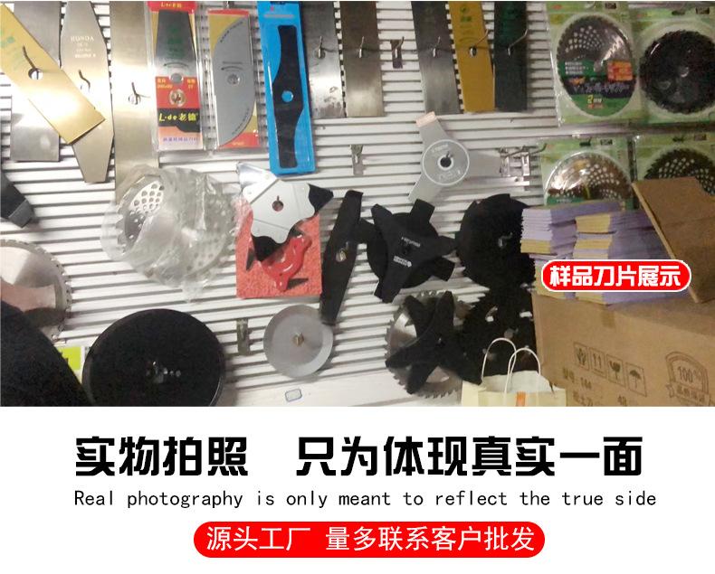 10寸锯片链接_12.jpg