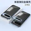 Adequado para Pixel10Proxl Fivela de Encaixe Dois em Um Google 10Pro Capa de Celular de Metal Google10 PC Fosco