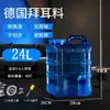 Cubo de Agua para Juego de Té Kung Fu para Uso en Casa, Cubo de Almacenamiento de Agua Mineral, Dispensador de Agua para Exteriores Montado en Coche, Cubo de Agua Pura de Perfil Bajo