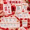 Recogida de la Novia Gran Batalla Tarjeta Personalización Certificado de Boda Grupo de Damas de Honor Bienvenida a la Novia Juego Desafío de Bloqueo de Puerta Tarjeta de Tarea Preguntas y Respuestas