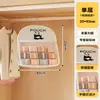Bolsa Colgante para Guardar Ropa Interior Dormitorio Estudiantil Cosa Buena Colgante de Armario Personal para Sujetador Calzones Calcetines Bolsa de Malla Bolsa Organizadora