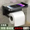 Estante para caja de pañuelos de baño, soporte de pared para caja de pañuelos, portarrollos de papel higiénico sin taladro para uso doméstico