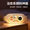 Nuevo Cinturón Caliente de Compresa Caliente para Bebé, Artefacto de Tía, Masaje Vibratorio, Calentador del Palacio, Regalo para Niñas, Control por App