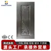 Paneles de Puerta de Acero con Relieve de Seguridad de Venta Caliente para Comercio Exterior, Láminas de Hierro, Láminas Laminadas en Frío, Láminas Galvanizadas con Patrón, Láminas de Acero Inoxidable con Patrón Antideslizante