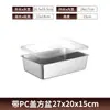 Bandeja Rectangular para Alimentos de Acero Inoxidable con Tapa Bandeja para Porciones Bandeja para Puesto Bandeja para Servir en Buffet Bandeja para Bain-Marie