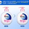 Welloux health desinfectante de manos bacteriostático 525ml multiespecificación multisabor traje directo oficial generación n