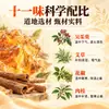Aquecedor de Pés a Vapor Evodia Aquecedor de Pés de Cúrcuma Caneca Autoaquecida Artemísia Gengibre Patch Aquecedor Herbal Tornozelo Sanyinjiao