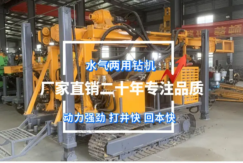 机械顶驱350钻机1.jpg
