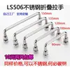 Ls506 Manija Plegable de Acero Inoxidable 304 Reversible Dobla 90 Grados Telescópica Oculta Acero Sólido Forma de U