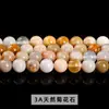 Cuentas sueltas de piedra natural más vendidas transfronterizas, accesorios para joyería DIY, pulseras de cuentas, productos semiacabados, al por mayor en stock