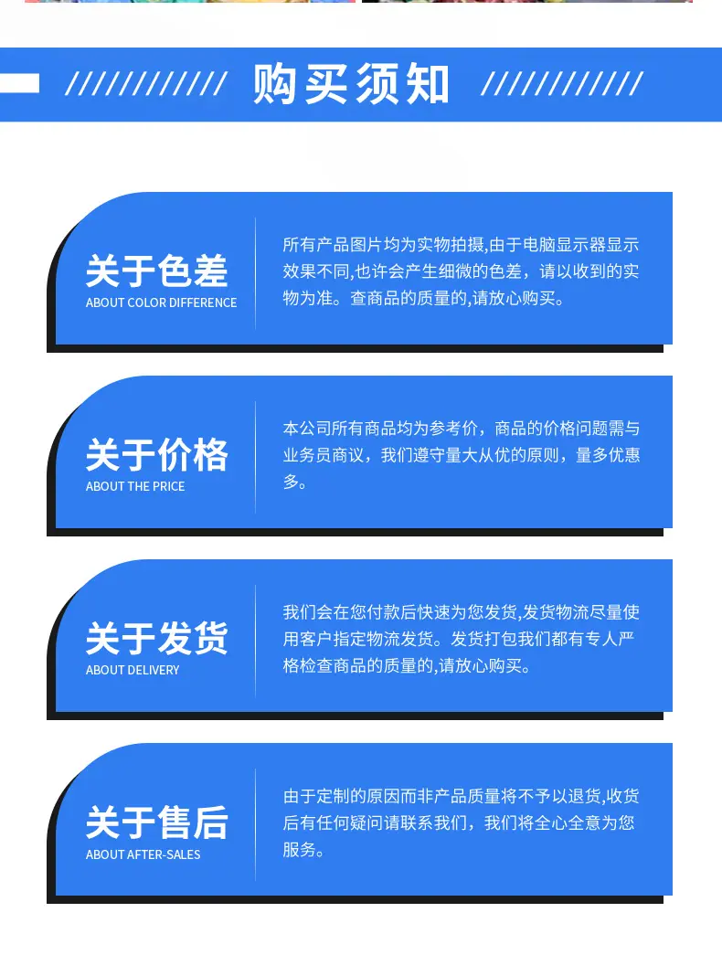 EV线详情页16_27