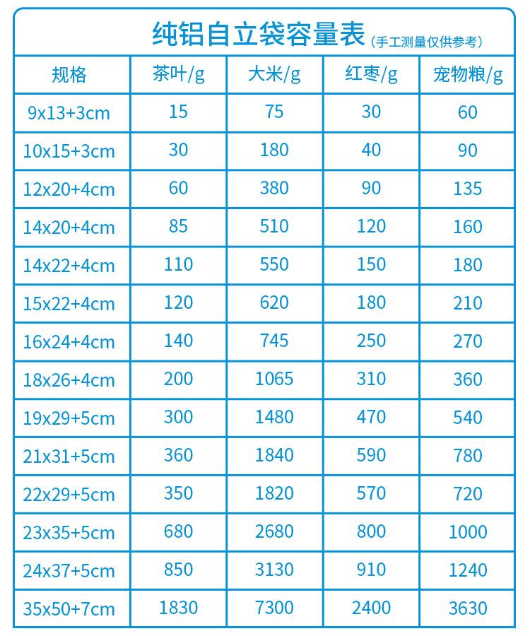 详情图片_25.png