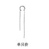 Sentido del Diseño Aretes de Clip Distintivos de Estrella Roscada Apilada Estilo Japonés Coreano Pequeños Diamantes Cuadrados Cadena Aretes para el Hueso de la Oreja sin Agujeros para Mujeres