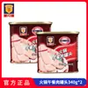 Carne de Almuerzo en Lata Shanghai Meilin 198g Olla Caliente Lista para Comer en Lata Ingredientes para Sopa Instantánea Sándwich Comida Instantánea Comida Cocinada