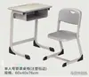 Mesas e Cadeiras de Sala de Aula para Alunos do Ensino Fundamental e Médio, Salas de Aula, Escolas, Assento Individual e Duplo, Treinamento, Reforço Escolar, Cursinhos, Mesas de Estudo Domésticas, Fabricantes