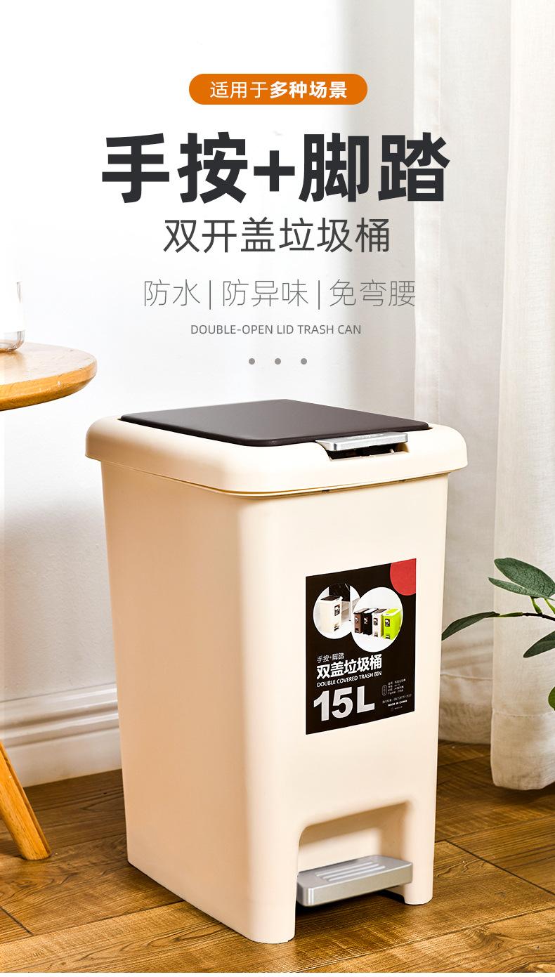 脚踩带盖夹缝塑料收纳桶