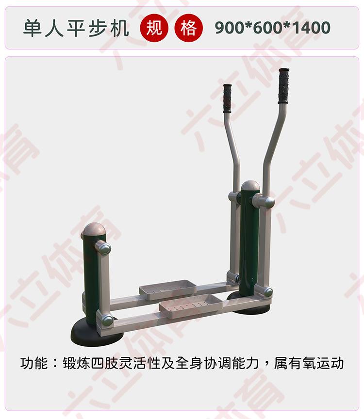 详情9