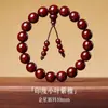 Pulsera de Plata Pura 999 con Lema de Seis Caracteres Pulsera Natural de Sándalo Rojo Hoja Pequeña India Regalo de Madera para Mujeres Hombres