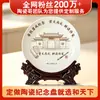 Plato de Cerámica de Jingdezhen Personalización Turismo Cultural Punto Escénico Creativo Souvenir Pieza Decorativa Especial Regalo con un Toque Personalizado por Imagen