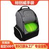 Amazon nueva mochila para Frisbee de gran capacidad mochila de golf bolsa para deportes al aire libre bolsa para Frisbee