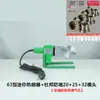 Mini Pantalla Digital 340 Grados Tipo 63 Máquina de Fusión en Caliente Pequeña para Reparación de Tuberías, Máquina de Fusión en Caliente Pequeña para Tuberías de Agua 4050
