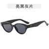 Gafas de sol pequeñas con montura cat-eye 2023 nuevo estilo de arroz para adelgazar gafas de sol vacaciones en la playa celebridad de internet gafas de sol de alta gama