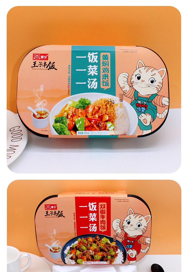 详情页_10