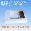 Interfaz Humano-Máquina Caja de Control de Plástico ABS Pantalla Táctil Weintek Xinje de 7 pulgadas Caja de Montaje Caja Eléctrica