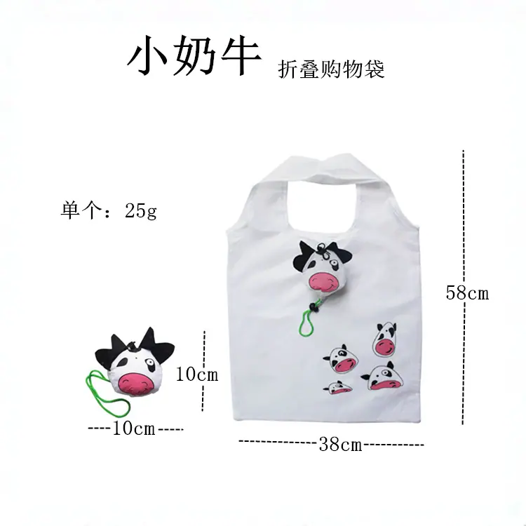 奶牛19_文字已修改