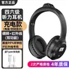 Auriculares Infrarrojos para Escuchar CET-4 y CET-6 Inglés IF FM 2.0/2.3/2.6/2.8/3.0/3.2/3.6/3.8