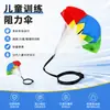 Paracaídas de Resistencia de Colores para Niños Atletismo Fútbol Baloncesto Equipo de Entrenamiento de Resistencia y Velocidad Paracaídas de Resistencia Paracaídas de Entrenamiento Físico