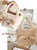 Bolsa de pelúcia fofa com orelhas de urso tridimensionais para outono e inverno, macia e adorável, adequada para meninas e estudantes, versátil para uso diário e compras
