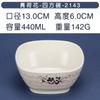 Tazón de plástico de loto verde tazón para sopa tazón pequeño tazón para arroz congee tazón para condimentos tazón cuadrado de melamina tazón para olla caliente vajilla de porcelana de imitación anticaída