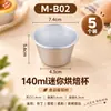 Molde para flan de caramelo, molde redondo mini para bizcocho chiffon, molde de aleación de aluminio para gelatina de leche y mousse, molde con forma de copa estilo occidental con base sólida
