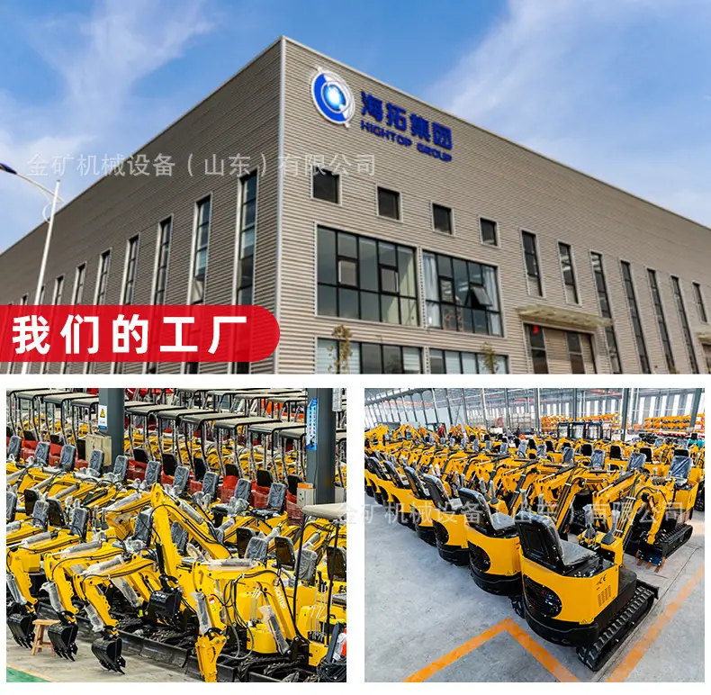 HT30挖掘机详情页中文改_11