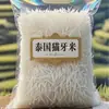 Arroz Dente de Gato, arroz novo, arroz de grão longo 2025, arroz Jisimiao, arroz de panela de barro, arroz aromático de grão longo/arroz glutinoso