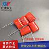 Condensador CBB22 630V684J 680nF/0. Capacitor de película de polipropileno de 68uf, distancia entre pines 20MM, 684J630V