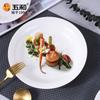Plato de melamina A5 blanco disco plato corrugado plato occidental plato de porcelana plato de hueso plato para bistec plato para hotel restaurante