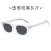 Nuevas Gafas de Sol Ovaladas Pequeñas Vintage 2026 para Mujer, Modernas y Únicas con Montura de Remaches, Gafas de Sol de Moda y Versátiles