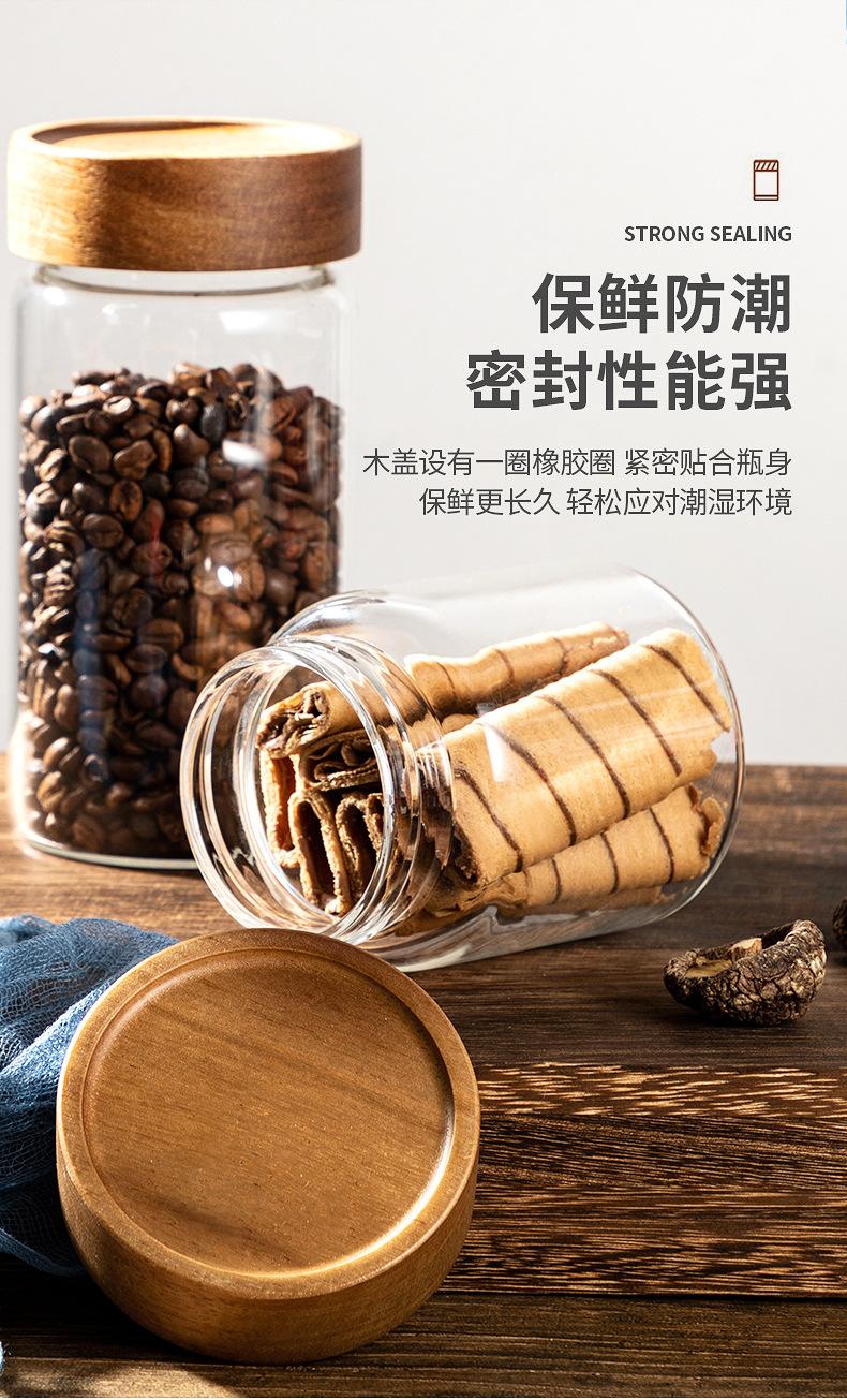 相思木螺旋口-现货详情_05.jpg