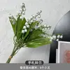Decoração de Casamento com Flores Brancas, Peônias, Phalaenopsis, Rosas, Arranjos Florais de Teto e Arranjos Florais Pretos para o Salão de Casamento