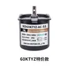 Motor Síncrono de Imán Permanente AC 60ktyz 220V Baja Velocidad Velocidad Lenta Alto Par 14W Motor Pequeño con Reductor