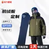 Chamarra de Plumas Estilo Pájaro para Hombre para Exteriores, Engrosada para Otoño, Cálida y a Prueba de Humedad, Abrigo para Hombre Resistente al Frío, Chamarra de Plumas